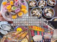 -玉器街豆腐卷周加勇小吃店(玉器街店)