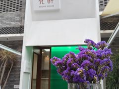 -听香·678茶铺(猛追湾店)