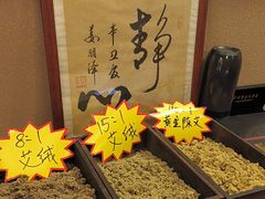 -升艾堂·经络·艾灸·气血(成山路店)