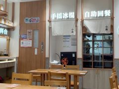 -小满手工粉(上海品尊国际店)