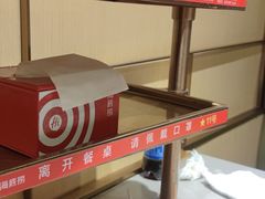 -海底捞火锅(方塔东街店)