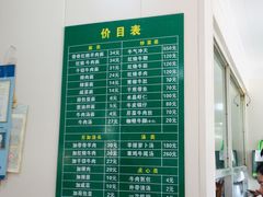 -上海为民商行清真饭店(南大路店)
