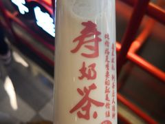 -寿奶茶·鲜奶与茶(合生汇购物中心店)