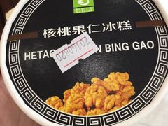 -老大昌(淮海中路店)