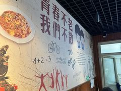 -淮安人特色蛋炒饭(李府街店)