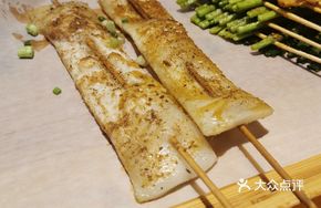 Taro Stir-fried Rice Cakes