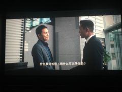 -博纳国际影城(皇庭店)