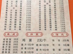 菜单-潮香兴煲仔饭(莲花路店)