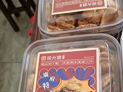 -周大娘牛乳(旧寨古村总店)