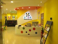 -东方童画少儿美术(金桥体验馆)