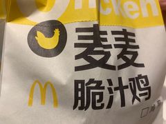 -麦当劳(欢乐谷店)