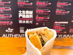 -饵块食光·云南有机手作饵块