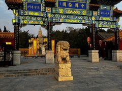 -中国翰园碑林