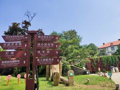 -烟台山景区