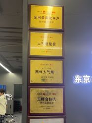 点击看大图 -藤野造型烫发染发