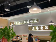 -杨翔豆皮涮牛肚(万和城店)