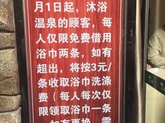 -龙达温泉生态城
