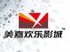 -美嘉欢乐影城(万象城店)