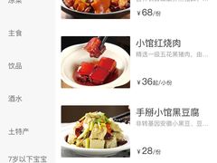 -黑鸡小馆(金源店)