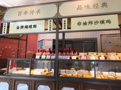 面包甜点陈列柜-泰康食品有限公司食品厂