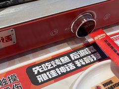 -雅佳神话·麻辣烤鱼(新街口店)