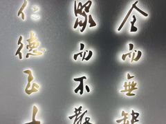 -全聚德烤鸭店(马家堡店)
