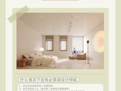 -研筑国际设计事务所(总店)