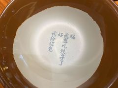 -锅来乐地锅鸡(安亭店)