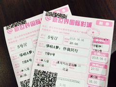 -新世界国际影城