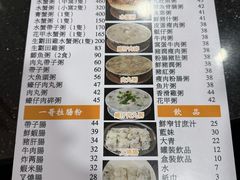 -一哥美食(总店)