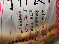 -弘祥蜂蜜大麻花(校场街店)