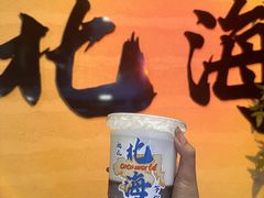 -椰吉满•鲜椰饮品(侨港黑金冠好店)