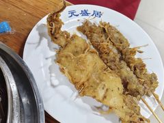 -元盛居(亚泰大街店)