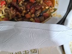 -小口味