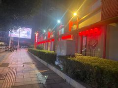 -廖师傅大蒜炒腊肉(袁家岭店)
