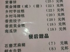 -榕记(番禺总店)