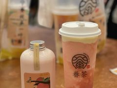 -眷茶(大卫城10楼店)