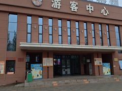 -横道河子东北虎林园