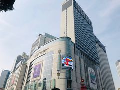 -乐天免税店(明洞店)