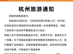-西湖文化广场