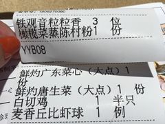 -富丽华大酒店·御园中餐厅(茶亭路店)