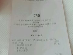 -麦当劳(坂田分店)