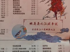 -虾弄弄海派小龙虾·牛羊蝎子火锅