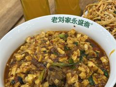 -老刘家永盛斋·传统泡馍(东关南街店)