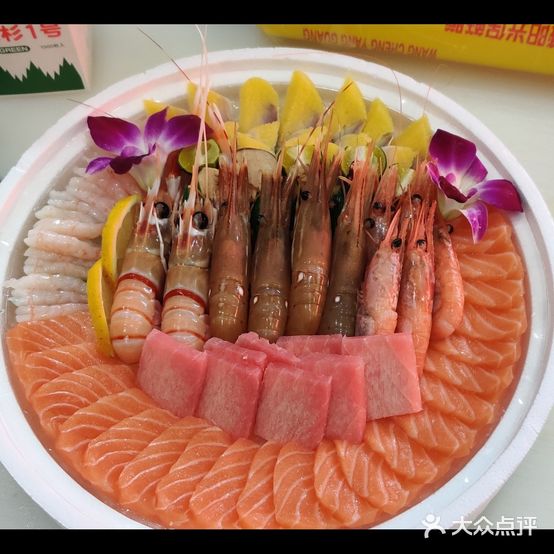 山海渔生三文鱼刺身阿专卖店
