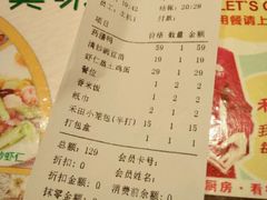 -禾田下生态餐厅(华天城总店)