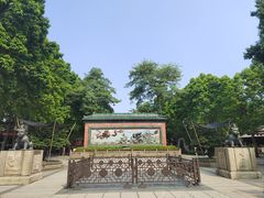 -佛山市祖庙博物馆