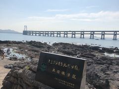 -黑石礁公园