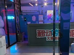 -移动谜城·大笨象密室逃脱(五棵松店)