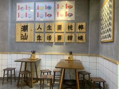 -一心甜汤(丹凤街店)